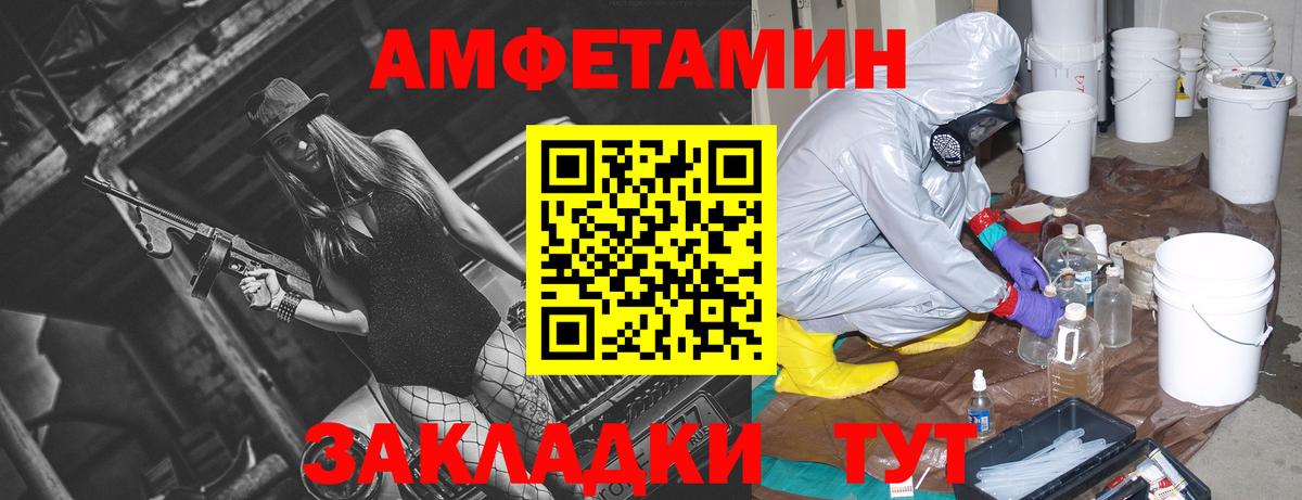 ГАШИШ  КОКАИН  Кодеин  Славянск-на-Кубани  Гашиш  MDMA  Вход с VPN  МЕФ кристаллы  Каннабис 
