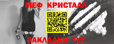 MESCALINE Малгобек