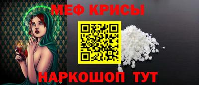 прущие крисы Малоярославец