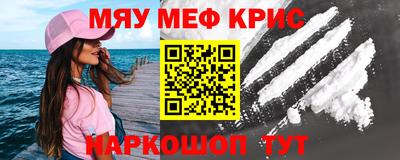 гашишное масло Мариинск