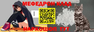 MESCALINE Малгобек