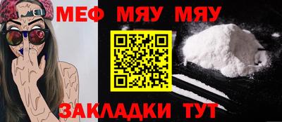 MESCALINE Малгобек
