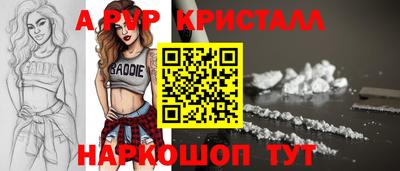 гашишное масло Мариинск
