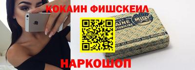 гашишное масло Мариинск