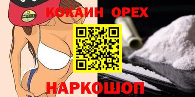 MESCALINE Малгобек