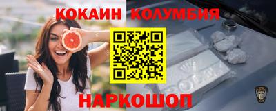 гашишное масло Мариинск