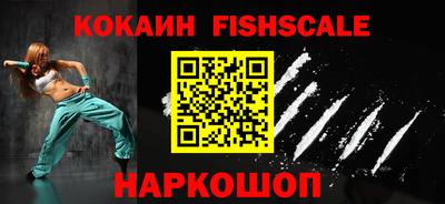 прущие крисы Малоярославец