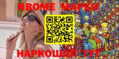 прущие крисы Малоярославец