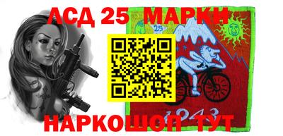 MESCALINE Малгобек