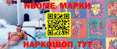 прущие крисы Малоярославец