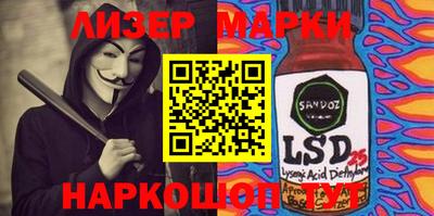 прущие крисы Малоярославец