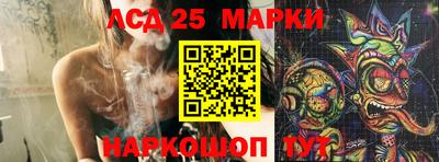 гашишное масло Мариинск