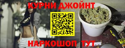 гашишное масло Мариинск