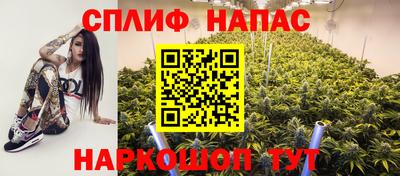 MESCALINE Малгобек
