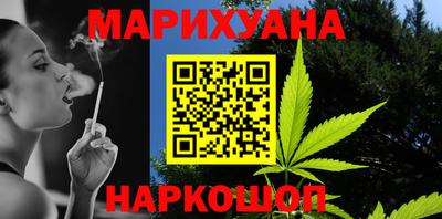 гашишное масло Мариинск