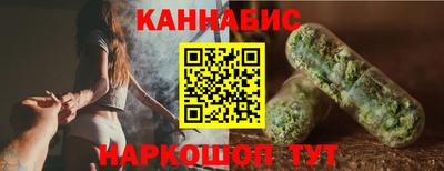 гашишное масло Мариинск