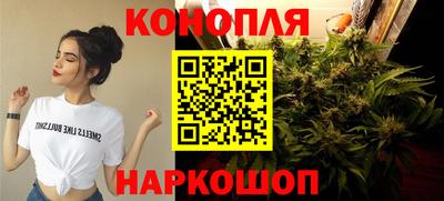 прущие крисы Малоярославец