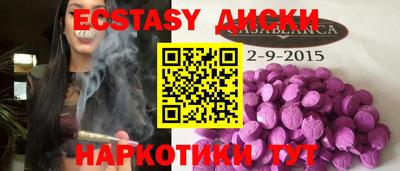 MESCALINE Малгобек