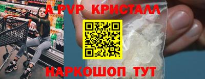 MESCALINE Малгобек