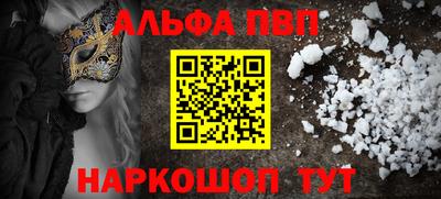 гашишное масло Мариинск