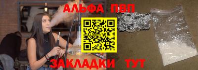 гашишное масло Мариинск