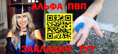гашишное масло Мариинск