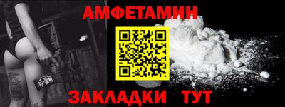 прущие крисы Малоярославец