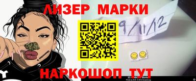 прущие крисы Малоярославец