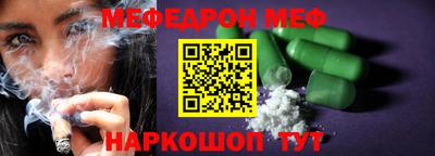 MESCALINE Малгобек