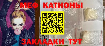 MESCALINE Малгобек