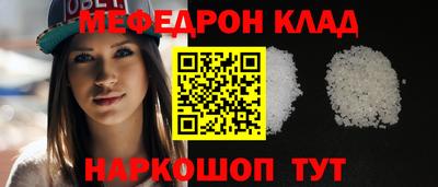 MESCALINE Малгобек