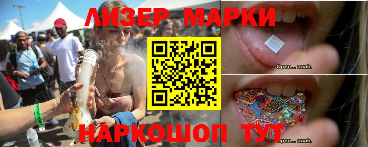 Лсд 25 экстази кислота Славянск-на-Кубани