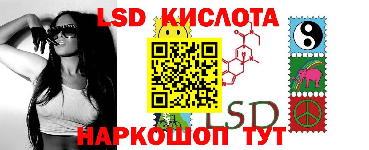 Славянск-на-Кубани  Лсд 25 экстази ecstasy  Вход с VPN 