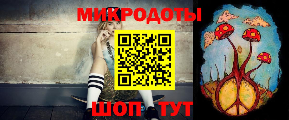 Славянск-на-Кубани  Галлюциногенные грибы Psilocybine cubensis  купить  сайты  Вход с VPN  Псилоцибиновые грибы GOLDEN TEACHER 